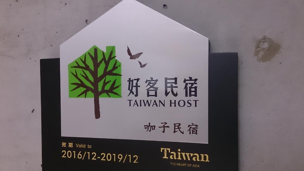 Katsu B&B Ji'an Luaran gambar